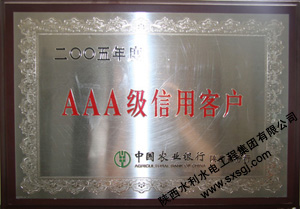 2005AAA