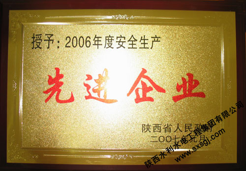 2006Ȱȫa(chn)